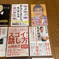 送料0円＊無償で1冊～本を引き取ってくださる方募集の画像