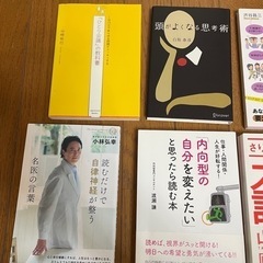 送料0円＊無償で1冊～本を引き取ってくださる方募集の画像