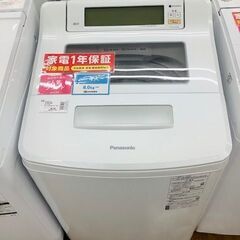 【安心の1年保証】Panasonic 全自動洗濯機 8.0kg 2020年製 NA-SJFA806