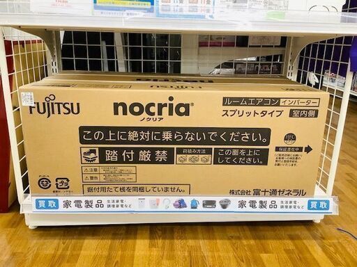必見!!【未使用品・安心の1年保証】富士通ゼネラル 5.6kw 2022年製 AS-CH562M2