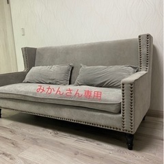 交渉中_3人掛けソファ　ベロア調グレー