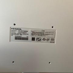 I.Oデータ　パソコンモニターの画像