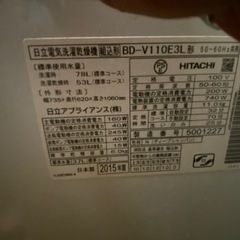 【SOLD OUT】HITACHI 日立　ドラム　洗濯機　11 / 6キロの画像