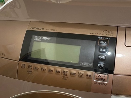【SOLD OUT】HITACHI 日立　ドラム　洗濯機　11 / 6キロ