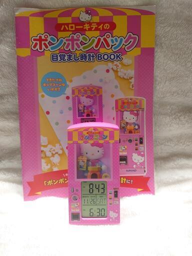他サイトにて売れました❗ハローキティのポンポンパック
