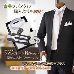新郎　小物　7点セットの画像