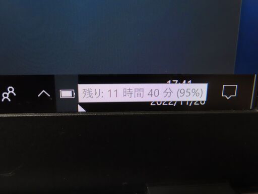 JC10208 富士通 LIFEBOOK U937/R 第7世代 Lバッテリー LTE office2019