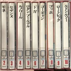貴重　集英社　世界美術全集　愛蔵普及版　前半１巻～２３巻　資料