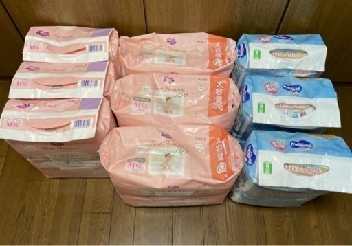 【セット価格】おむつ9袋