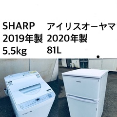 ★送料・設置無料⭐️★  高年式✨家電セット 冷蔵庫・洗濯機 2点セット