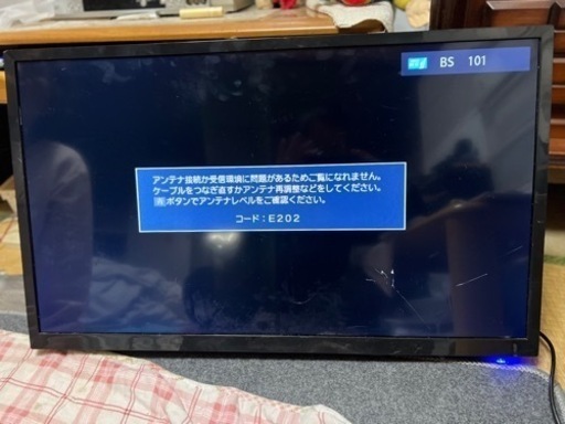 32インチ ほぼ未使用品21年後期型メーカー保証付き