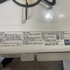 PALOMA 2口コンロの画像