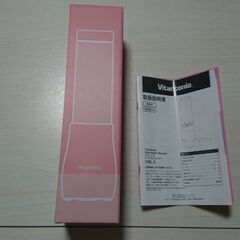 新品🍓スムージー他 ブレンダー