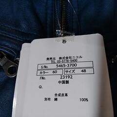HIDEAWAYS NICOLE　フェイクレザージャケット　サイズ48の画像