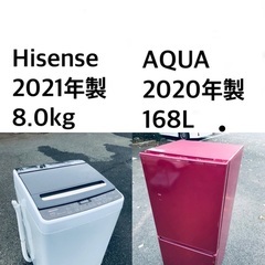 送料・設置無料⭐️★大型家電2点セット✨8.0kg◼️冷蔵庫・洗濯機☆新生活応援