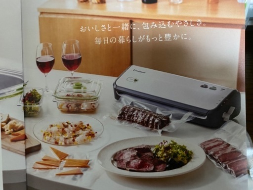 【真空パック機】近くであれば車でお届けします！低温調理器の時に使ったり。フードセーバー（food saver）FM2010-040 真空タッパ4つ、ジッパーバッグ付　ほぼ新品