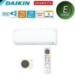 《ジモティネット新品販売》ダイキン家庭用エアコン工事費込み74,000円！市場・価格.comよりも更に安く販売します！