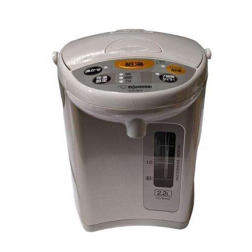 ZOJIRUSHI 象印 電気ポット 2.2L  CD-WY22