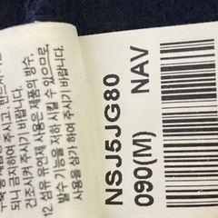 THE North Face パーカー Mサイズ 未使用の画像