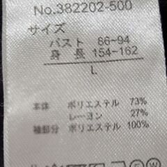 【2/20まで】処分 しまむら ワンピ  の画像