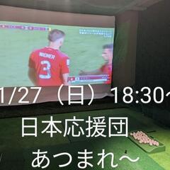 パブリック開放！