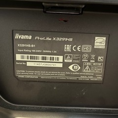 （取引先決定)iiyama ディスプレイ モニター の画像