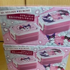 お弁当箱２つ