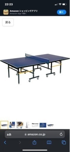 卓球台 国際規格