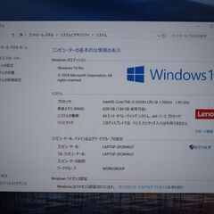 JC1101 レノボ Thinkpad X280 第8世代 FHD 12.5型 office2019