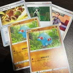 使わないポケモンカードください。