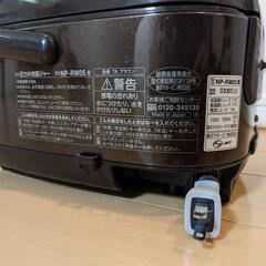 象印 炊飯器 NP-RM05-TA ブラウン 3合炊き 圧力IH炊飯ジャー 極め炊き 20年製の画像