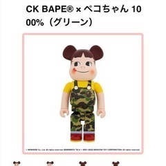 ベアブリック　ぺこちゃん　1000%  