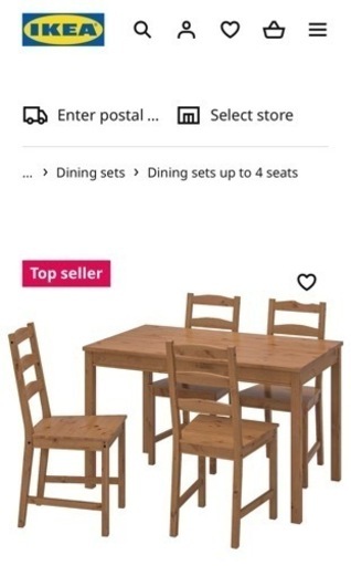 2020年3月に購入したikea ダイニングテーブル