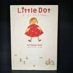 絵本　6冊セットの画像