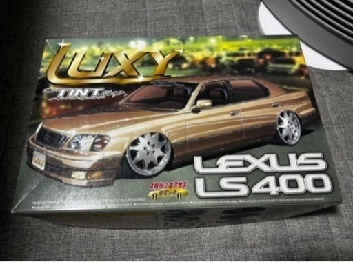 20セルシオ　プラモデル