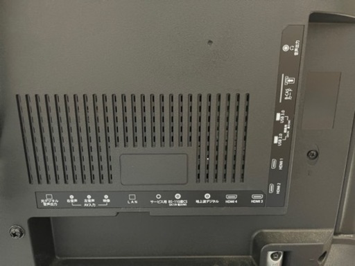 27日引取りなら2万❗️2018年製 43インチTV 4K対応 43型 LE-4330S4KH テレビ