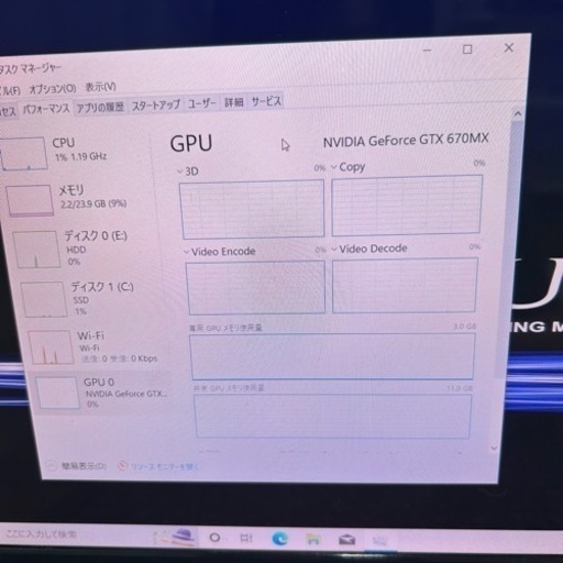 初心者歓迎☆超ハイスペ/メモリ爆盛り/うらやまスペックのノートパソコン