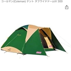 【No,157】コールマン(Coleman) テント タフワイド...