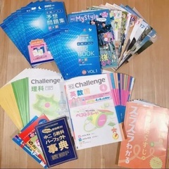 📚未使用品📚 進研ゼミ中学講座　チャレンジ　教材すべて　中2