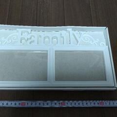 【美品】Family写真立て 18×33cm