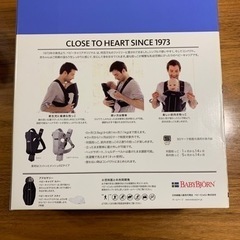 ベビービョルン  抱っこ紐　ベビーキャリアオリジナルの画像