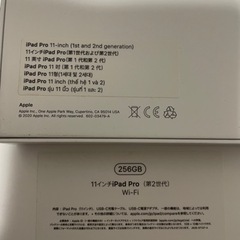 iPadPro 256 WiFi magickeyboardセット 美品の画像