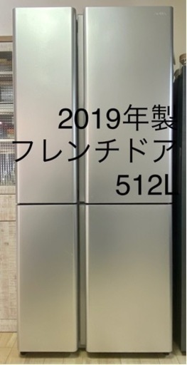 【値下げ！】美品 冷凍冷蔵庫 AQUA 512L 2019年製