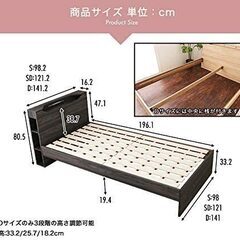 【モデルハウス品】シングルベッドとセミダブルのセット