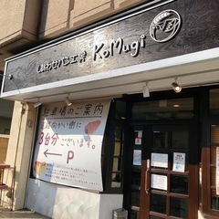 パン屋製造スタッフ朝7時から入れる方早朝手当有