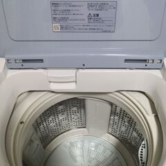 日立 全自動電気洗濯機 BW-7WV-A 【中古・無料】の画像