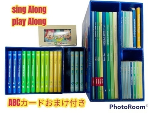 最終値下げ　DWE シングアロング　プレイアロング　ディズニー英語システム