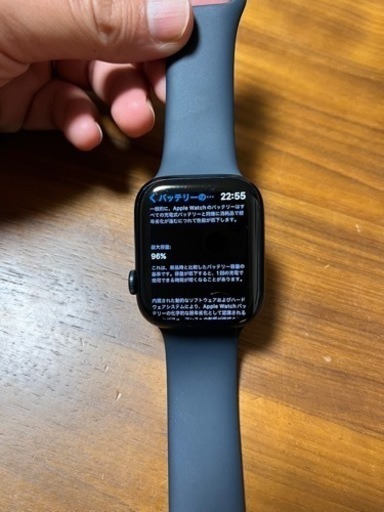 Apple Watch7 45mm セルラーモデル