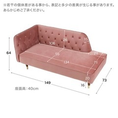 LOWYAの 2人掛けカウチソファ ベルベット調 天然木