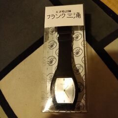 天才時計師フランク三浦の腕時計です。